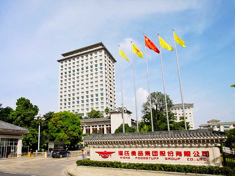 溫氏畜牧集團