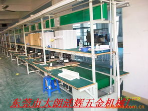 東莞市大朗漣輝五金機械廠包裝生產線五金產品列表